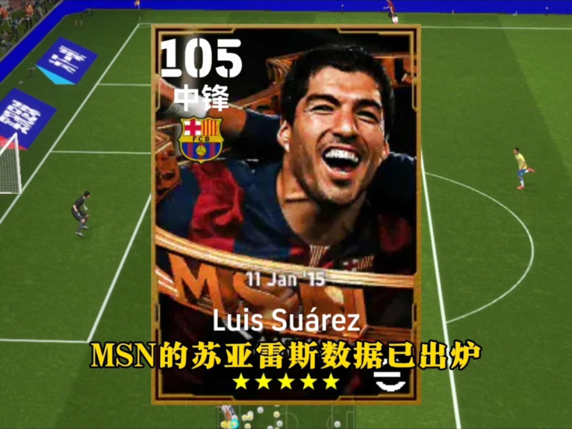 关于马竞头号射手苏亚雷斯备战关键战役，盼引领球队再创历史的信息