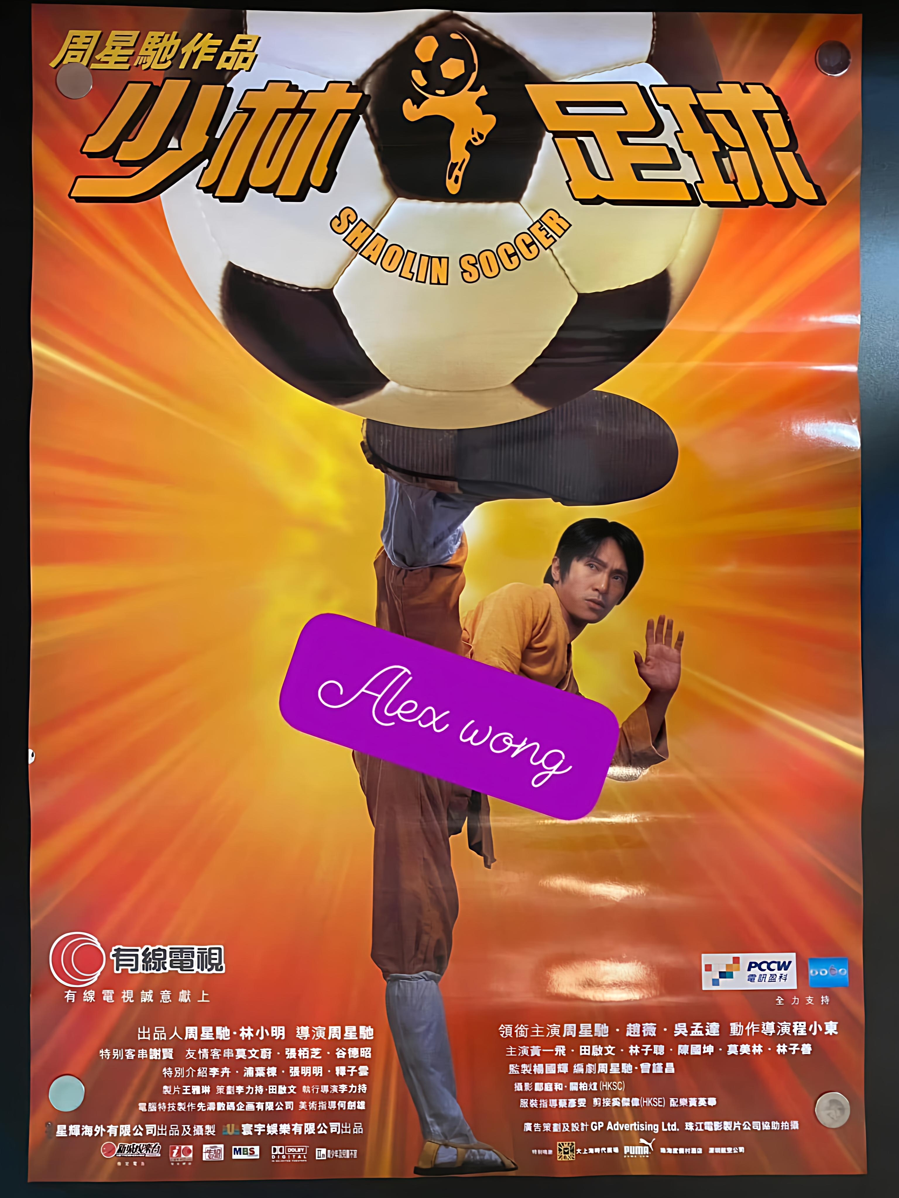 龙争虎斗！女足冠军赛的悬念时刻的简单介绍