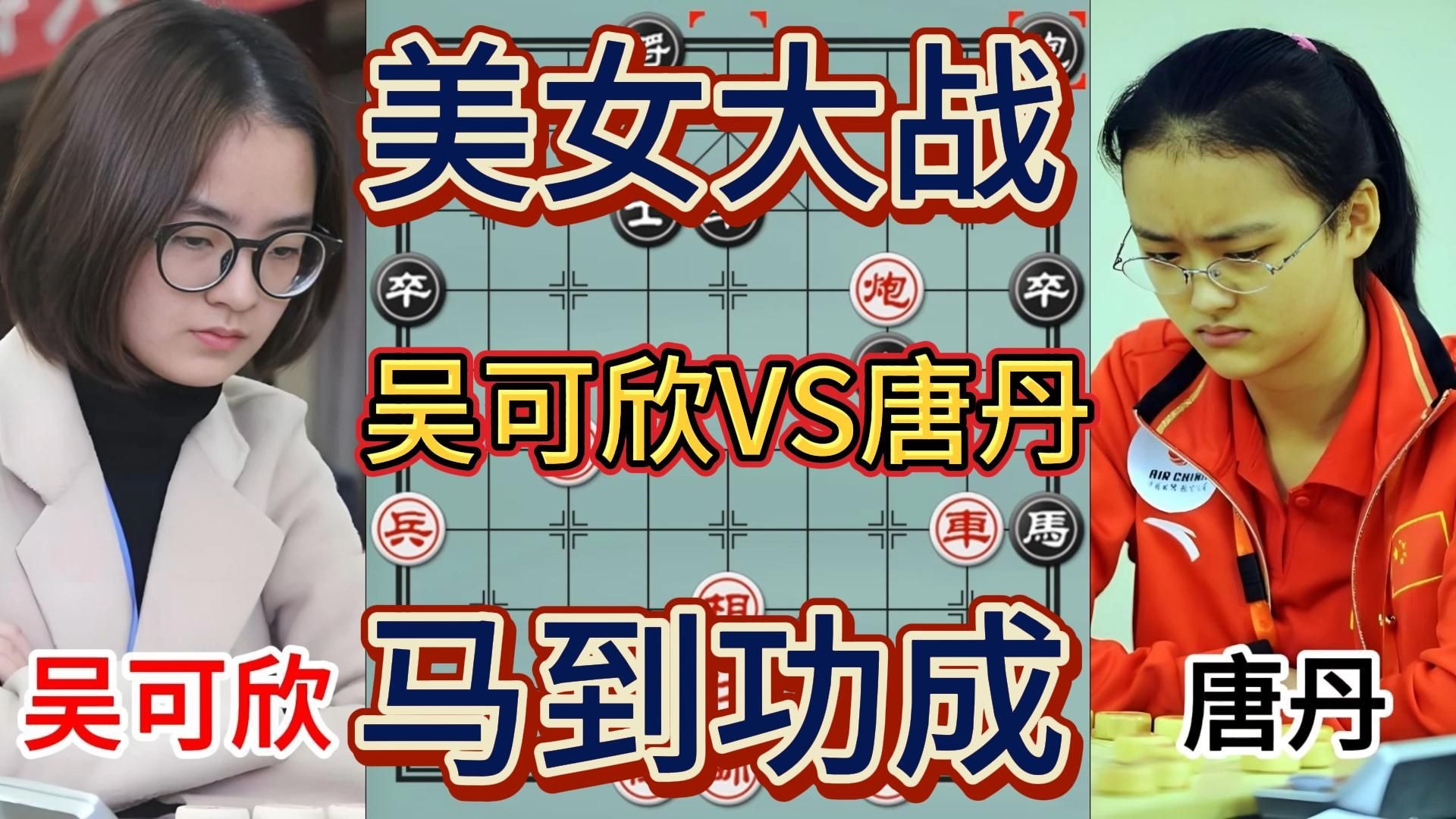 碾压对手！中国女足以惊人优势取胜