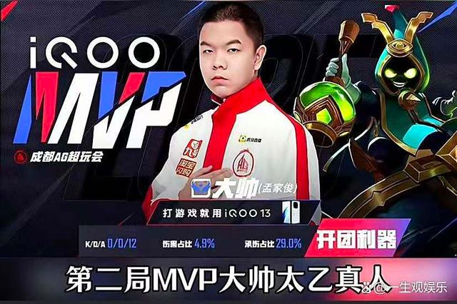 开云体育活动-战术妙招得以成功，球队奏响胜利乐章