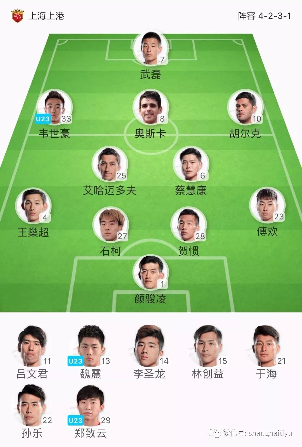 国安客场取胜，缩小积分差距的简单介绍