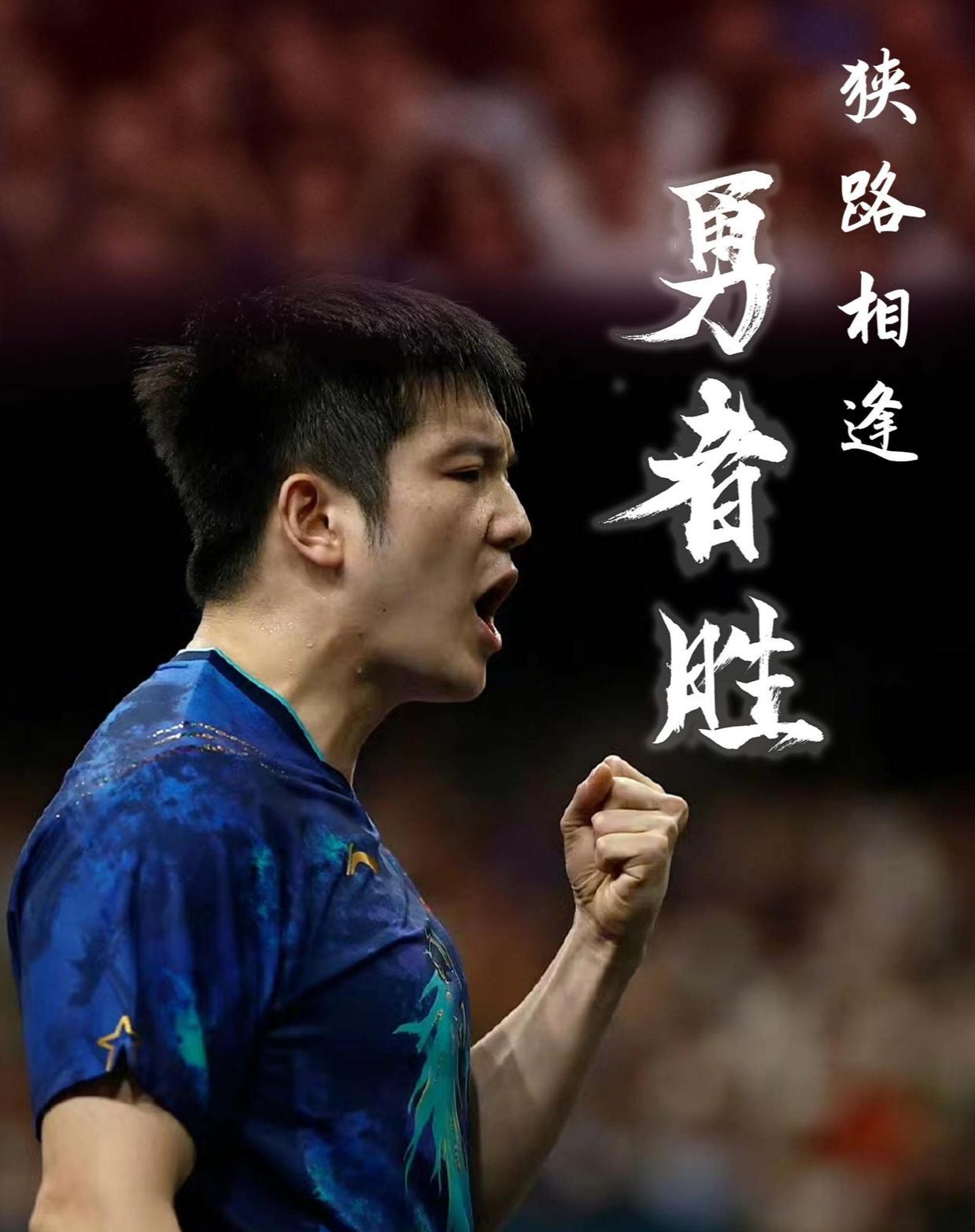 开云体育登录入口-广东主帅信心满满,坚信胜利在望