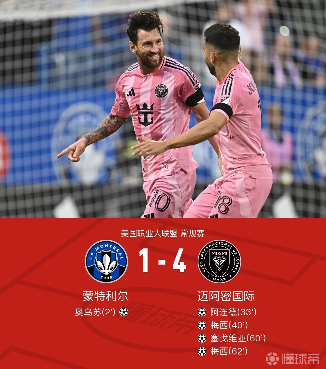 开云体育平台-西班牙队小胜告捷，保持不败的简单介绍